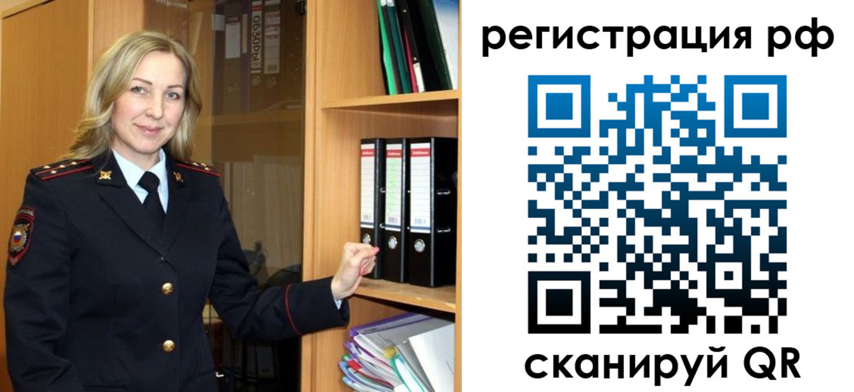 прописка для школы в Ульяновской области