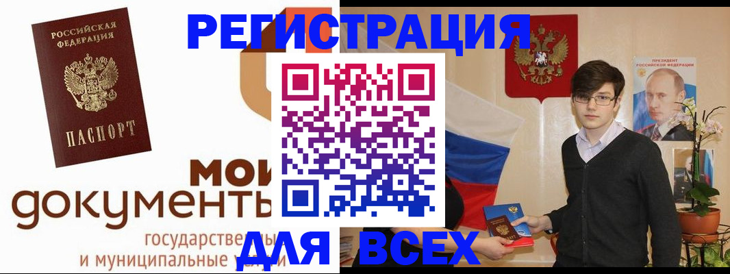 временная регистрация адрес в Ульяновской области